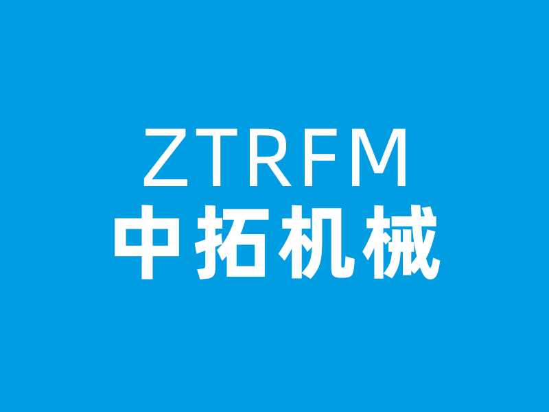 視頻展示